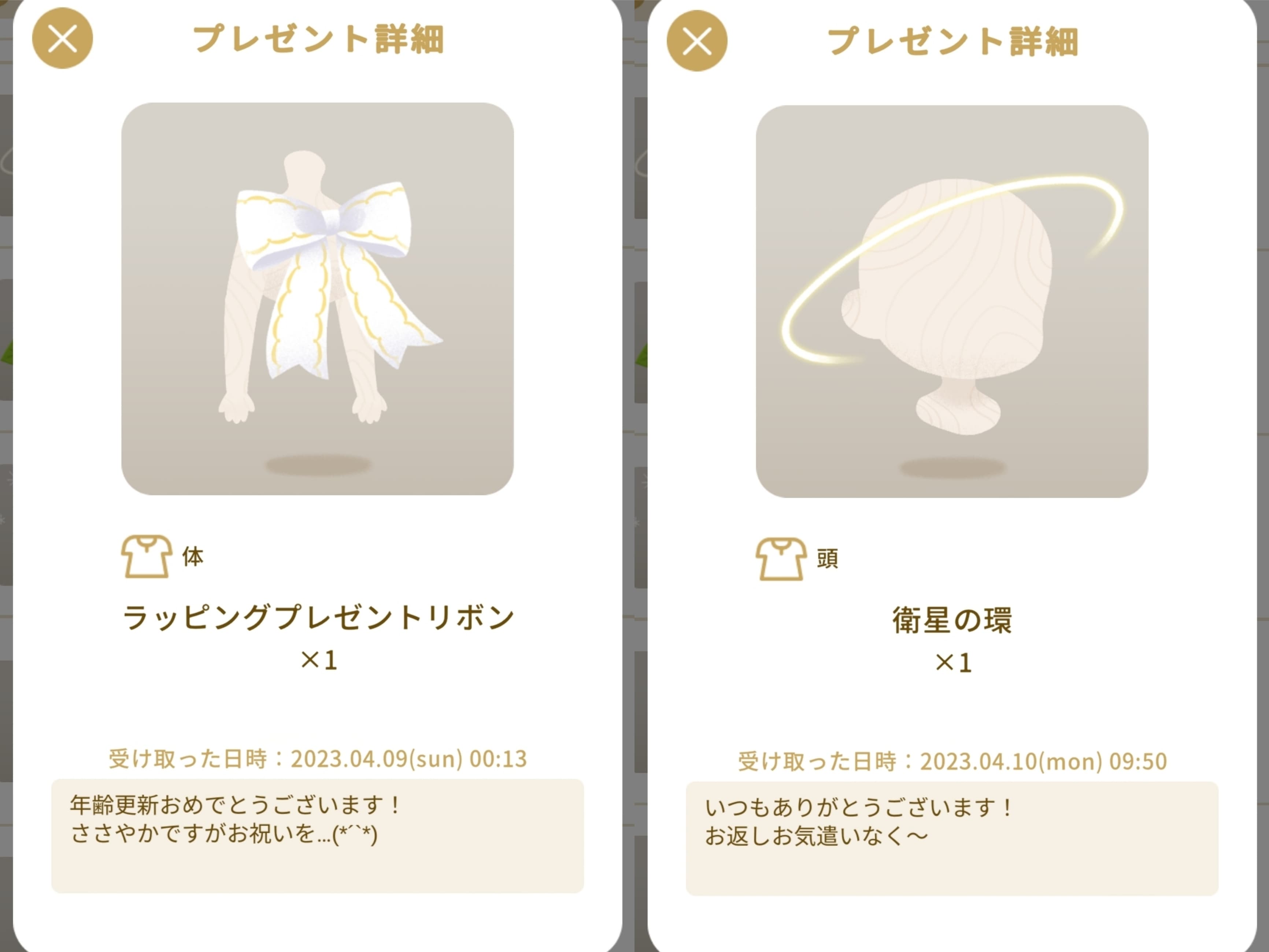 とても嬉しかったです( ´∀`)