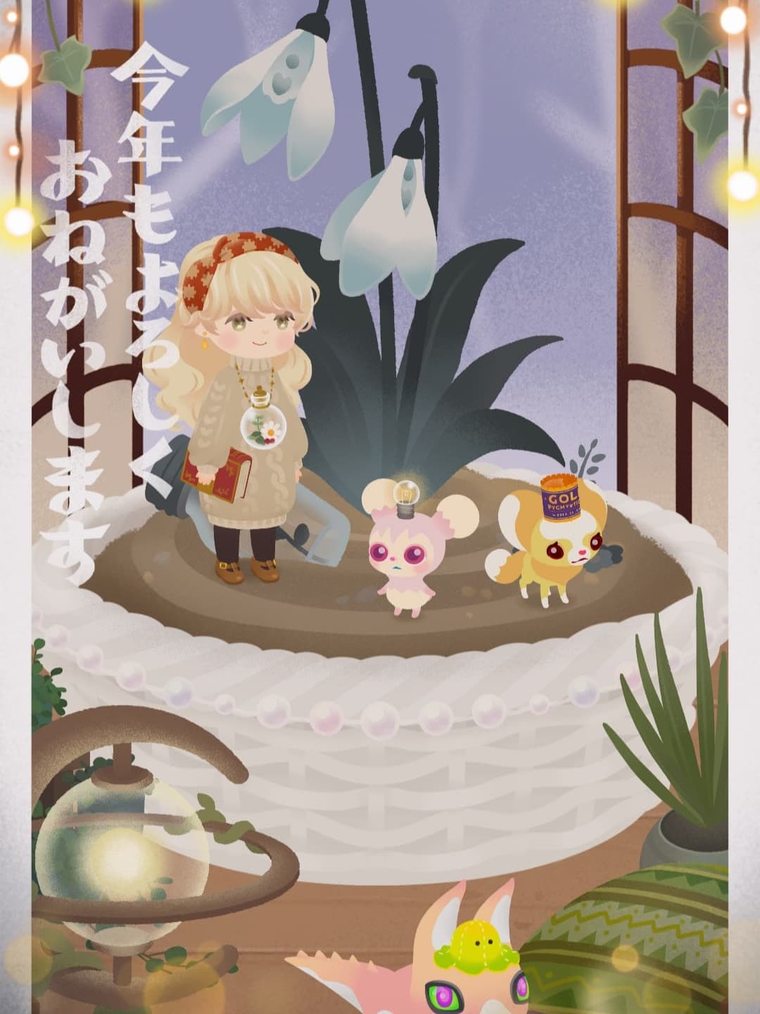 冬でも部屋は暖かい